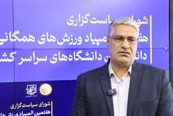 دانشگاه شهید باهنر کرمان میزبان هفتمین المپیاد ورزش‌های همگانی کشور شد.
