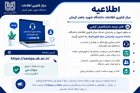 سمپا 