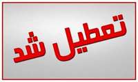 جلسه مدیریت پیشگیری از آلودگی به ویروس کرونا دانشگاه شهید باهنر کرمان