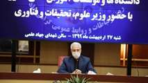 نشست مجازی مدیران روابط عمومی دانشگاه‌ها و مؤسسات آموزش عالی کشور با وزیر علوم، تحقیقات و فناوری