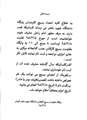 اطلاعیه پایگاه مقاومت بسیج کارکنان دانشگاه