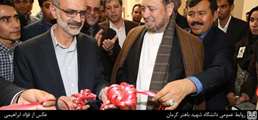 افتتاح دفتر امور کنسولی دانشجویان غیر ایرانی