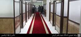 افتتاح سالن مطالعه دانشکده ریاضی