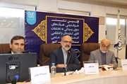 اولین نشست هم اندیشی هیأت های رسیدگی به تخلفات اداری دانشگاه‌های منطقه هشت وزارت علوم، تحقیقات و فناوری