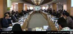 اولین کارگاه آموزشی امور قراردادی و اجرایی پروژه های عمرانی ویژه دانشگاه ها، مراکز آموزشی و پژوهشی مناطق 6،7 و 8