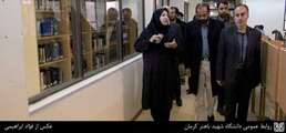 بازدید جمعی از پژوهشگران سپاه ثارالله از کتابخانه مرکزی دانشگاه