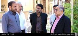 بازدید رییس دانشگاه
