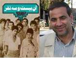 «آن 23 نفر» به کمپین اعتراض به سازمان ملل پیوستند