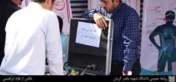 برپایی غرفه آگاه سازی و پیشگیری از اعتیاد در دانشگاه