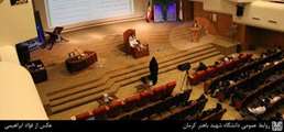 برگزاری اختتامیه ی سی امین جشنواره ی قرآن و عترت دانشجویان منطقه ی 5 کشور