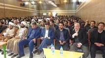 برگزاری جشن پیروزی انقلاب اسلامی در مرکز آموزش عالی کشاورزی بردسیر