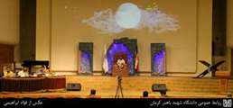 برگزاری سی امین جشنواره ی قرآنی دانشجویان منطقه 5 کشور