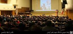 برگزاری گردهمایی بازنشستگان دانشگاه شهیدباهنر به همراه خانواده هایشان