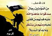 بیانیه کانون بسیج استادان دانشگاه شهید باهنر کرمان
