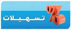 تسهیلات ویژه دانشگاه شهید باهنر برای رتبه های برتر کنکور سراسری 95