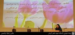 تقدیر از دانشجویان نمونه دانشگاهی و خوابگاهی