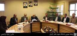جلسه ستاد برگزاری چهلمین سال تأسیس دانشگاه