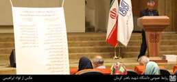 جلسه مجمع عمومی شرکت تعاونی تولیدی توزیعی دانشگاه برگزار شد