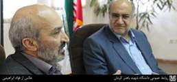 کمیسیون دائمی هیأت امنا دانشگاه برگزار شد