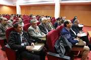 کنفرانس سیستم های دینامیکی و نظریه های هندسی