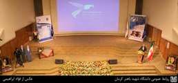کنگره بین المللی پزشکی افضلی پور با محوریت پاتولوژی