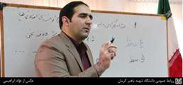 گارگاه آموزشی آیین نگارش و گزارش نویسی