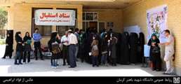 گزارش تصویری ثبت نام دانشجویان جدید الورود 94