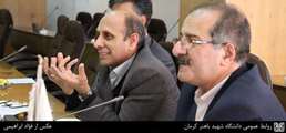 گسترش ارتباطات صنعتی و معدنی ایران و افغانستان