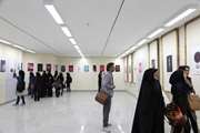 دومین زیارت واره هنر عاشورایی شروع به کار کرد