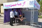ستاد استقبال از دانشجویان ورودی جدید دانشگاه آغاز به کار کرد