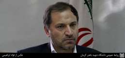 حل و فصل مشکلات حوزه اداری مالی و پشتیبانی دانشگاه ها