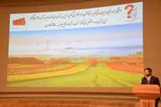 سمینار کشاورزی ارگانیک و جامعه سلامت
