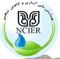 سیزدهمین همایش ملی آبیاری و کاهش تبخیر