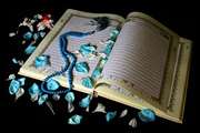 شب قدر است و قدر آن بدانیم