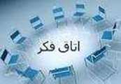 شبکۀ ملی جامعه و دانشگاه