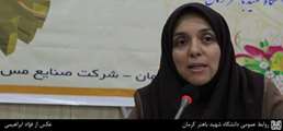 دانشگاه باهنر پژوهش های خود را به سمت نیاز صنعت مس سوق می دهد