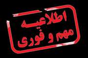 قابل توجه پذیرفته شدگان کارشناسی ارشد استعداد درخشان سال1396