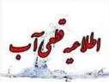قطع آب در روز شنبه