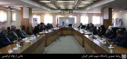 لوگوی ستاد چهلمین سال تأسیس دانشگاه هفته آینده رونمایی می شود