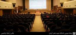 محفل انس با قرآن کریم