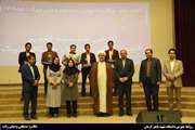 مراسم اختتامیه هشتمین جشنواره دانشگاهی حرکت