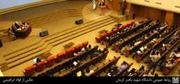 مراسم افتتاحیه سومین همایش ملی معادن روباز
