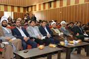 مراسم بزرگداشت وحدت حوزه و دانشگاه، مرکز آموزش عالی کشاورزی بردسیر