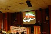 مراسم نه دی