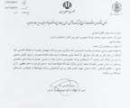 مراسم گرد همایی عاشوراییان