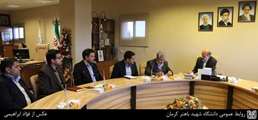 نشست بسیج اساتید