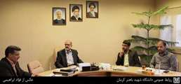 نشست رئیس دانشگاه با مسئولان بانک تجارت