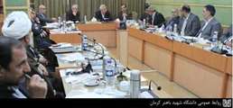 نشست رئیس دانشگاه با مشاور مقام معظم رهبری