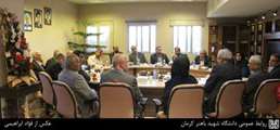 نشست مدیران اجرایی ستاد چهلمین سال تأسیس دانشگاه