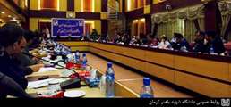 نشست مدیران روابط عمومی دانشگاه ها و مراکز آموزش عالی کشور